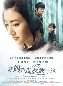 国产午夜视频在线观看第四页